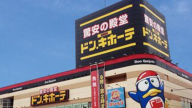 ボニーラッシュ ドンキ